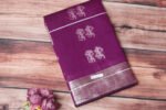 Chanderi Cotton Saree with Jacquard Border